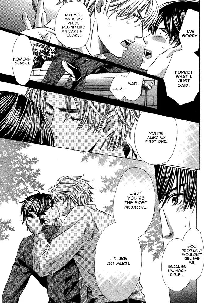 Kyoushi mo IroIro Aruwakede Chapter 1.3 page 31 - Vol.1 Chapter 3: Teachers' After-school Love - Part 3