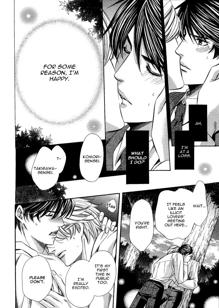 Kyoushi mo IroIro Aruwakede Chapter 1.3 page 32 - Vol.1 Chapter 3: Teachers' After-school Love - Part 3
