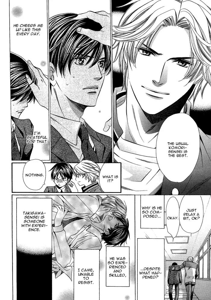 Kyoushi mo IroIro Aruwakede Chapter 1.3 page 4 - Vol.1 Chapter 3: Teachers' After-school Love - Part 3