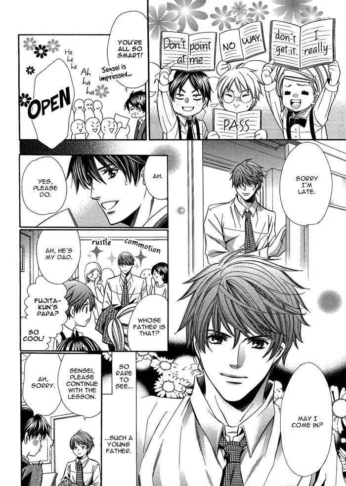 Kyoushi mo IroIro Aruwakede Chapter 1.3 page 6 - Vol.1 Chapter 3: Teachers' After-school Love - Part 3