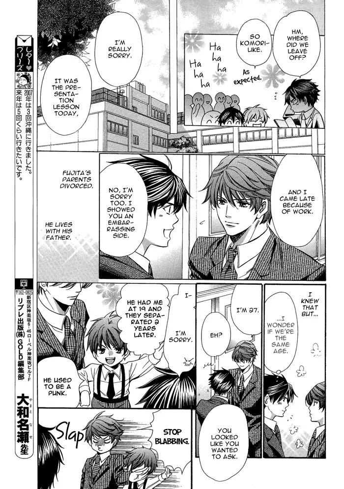 Kyoushi mo IroIro Aruwakede Chapter 1.3 page 7 - Vol.1 Chapter 3: Teachers' After-school Love - Part 3