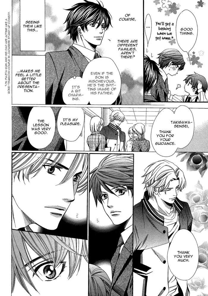 Kyoushi mo IroIro Aruwakede Chapter 1.3 page 8 - Vol.1 Chapter 3: Teachers' After-school Love - Part 3