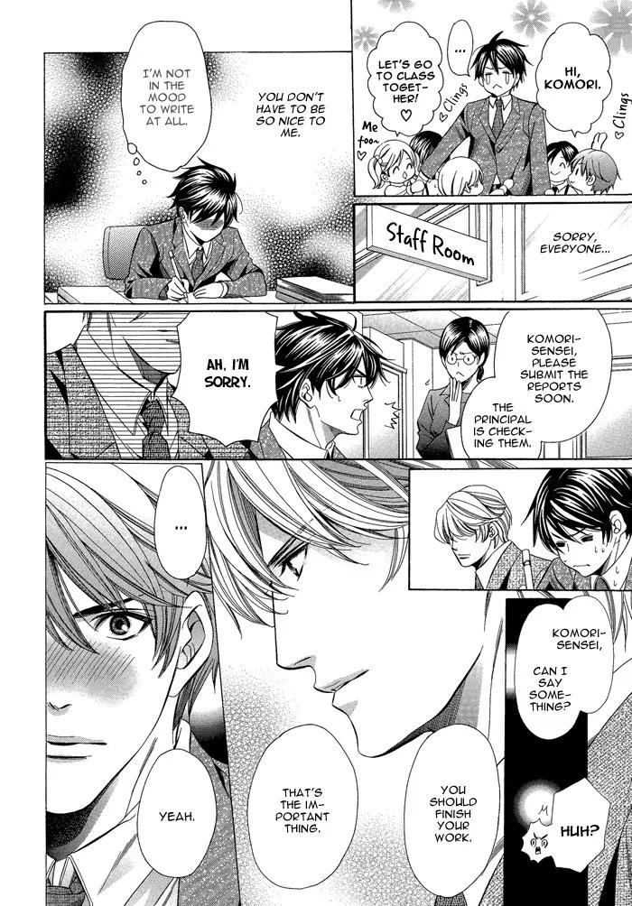 Kyoushi mo IroIro Aruwakede Chapter 1.4 page 12 - Vol.1 Chapter 4: Teachers' After-school Love - Part 4