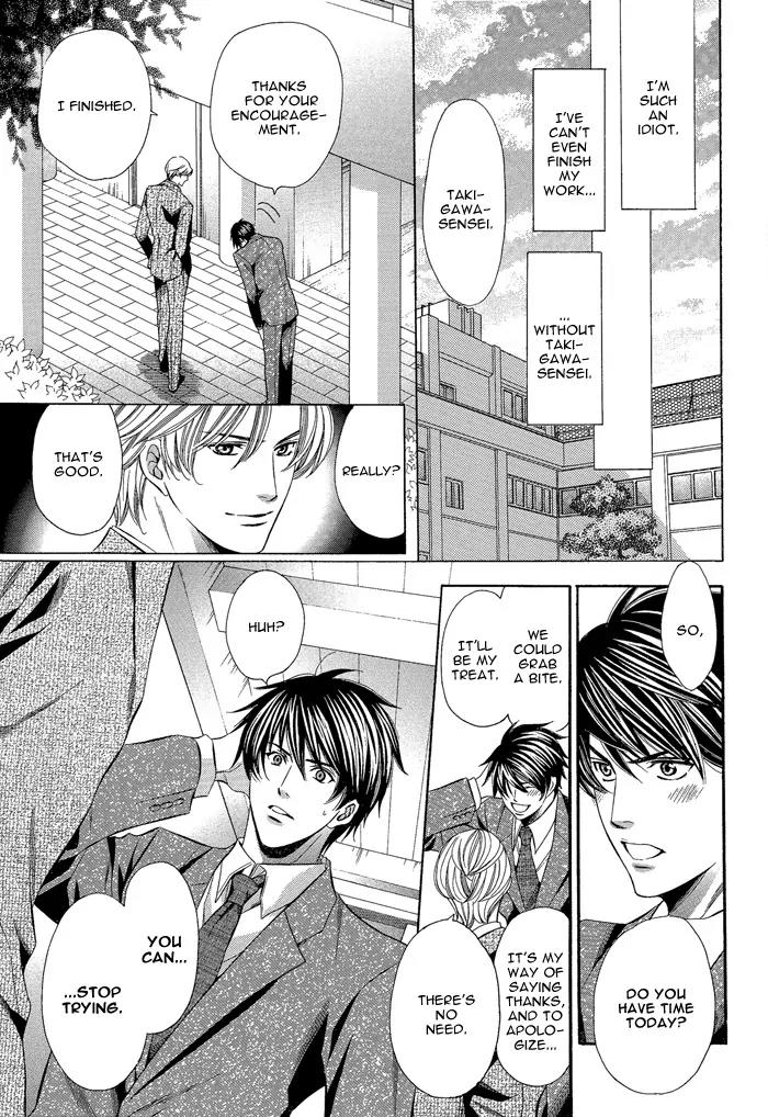 Kyoushi mo IroIro Aruwakede Chapter 1.4 page 13 - Vol.1 Chapter 4: Teachers' After-school Love - Part 4