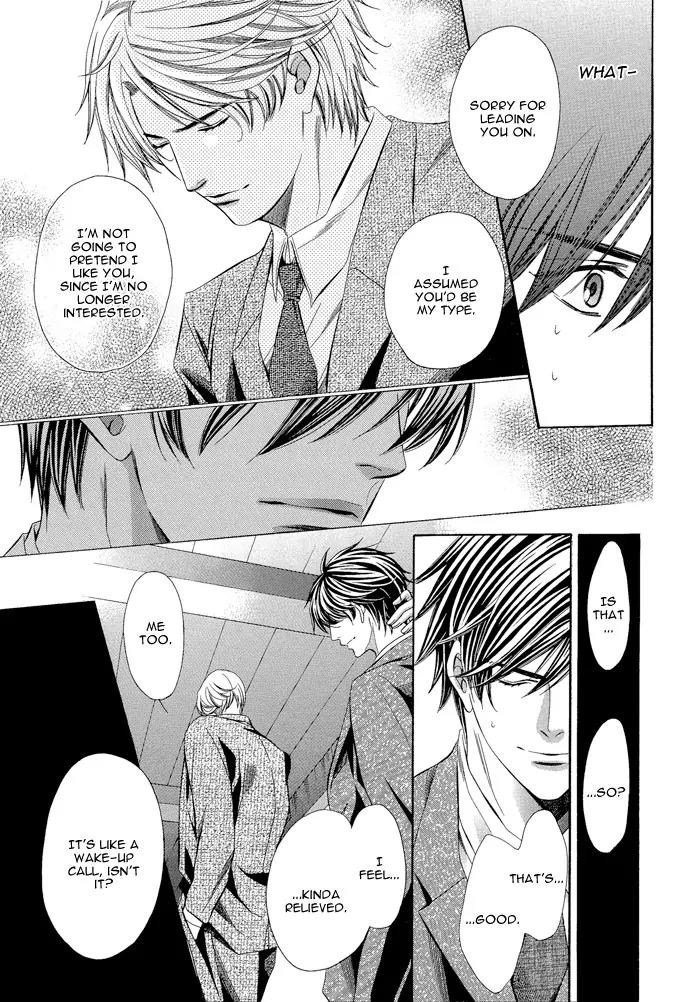 Kyoushi mo IroIro Aruwakede Chapter 1.4 page 15 - Vol.1 Chapter 4: Teachers' After-school Love - Part 4