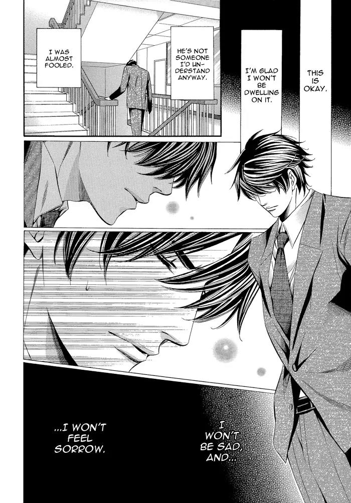 Kyoushi mo IroIro Aruwakede Chapter 1.4 page 16 - Vol.1 Chapter 4: Teachers' After-school Love - Part 4