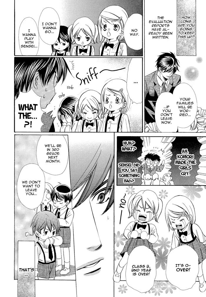 Kyoushi mo IroIro Aruwakede Chapter 1.4 page 18 - Vol.1 Chapter 4: Teachers' After-school Love - Part 4