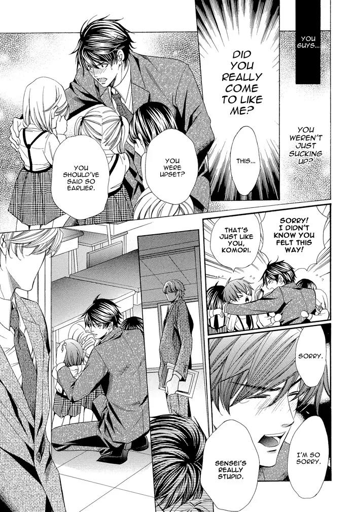 Kyoushi mo IroIro Aruwakede Chapter 1.4 page 19 - Vol.1 Chapter 4: Teachers' After-school Love - Part 4