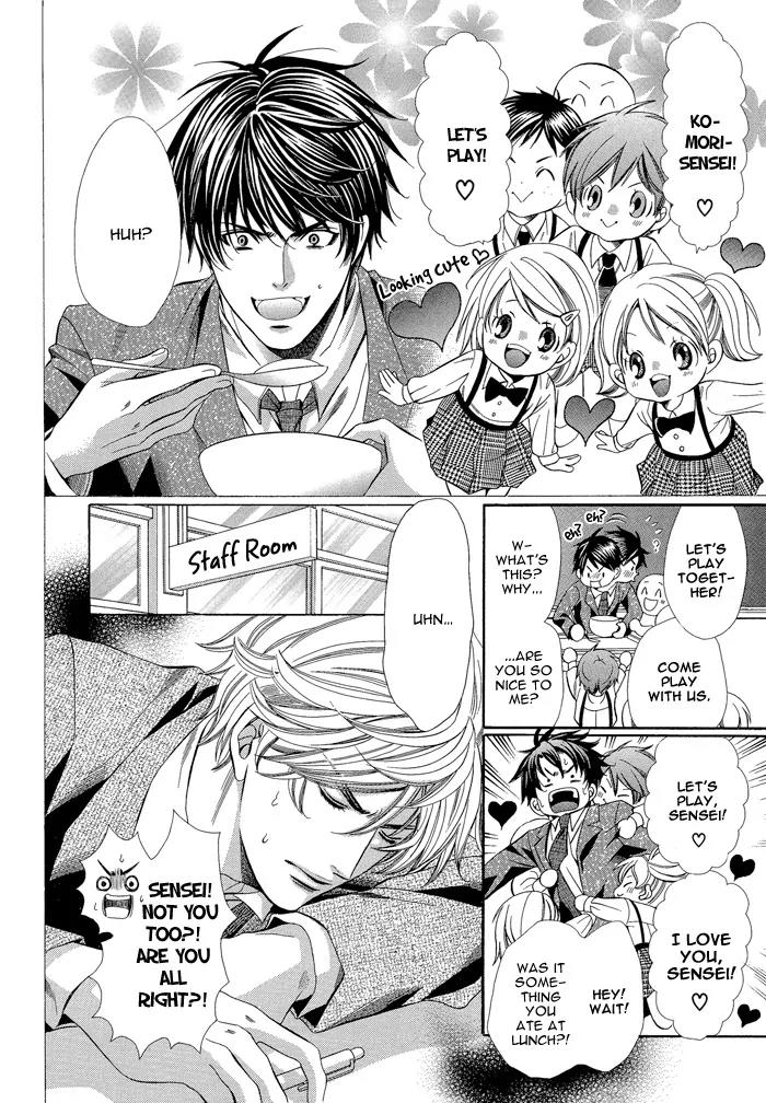 Kyoushi mo IroIro Aruwakede Chapter 1.4 page 2 - Vol.1 Chapter 4: Teachers' After-school Love - Part 4