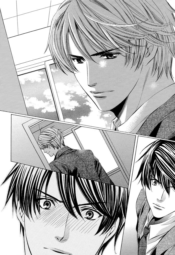 Kyoushi mo IroIro Aruwakede Chapter 1.4 page 20 - Vol.1 Chapter 4: Teachers' After-school Love - Part 4