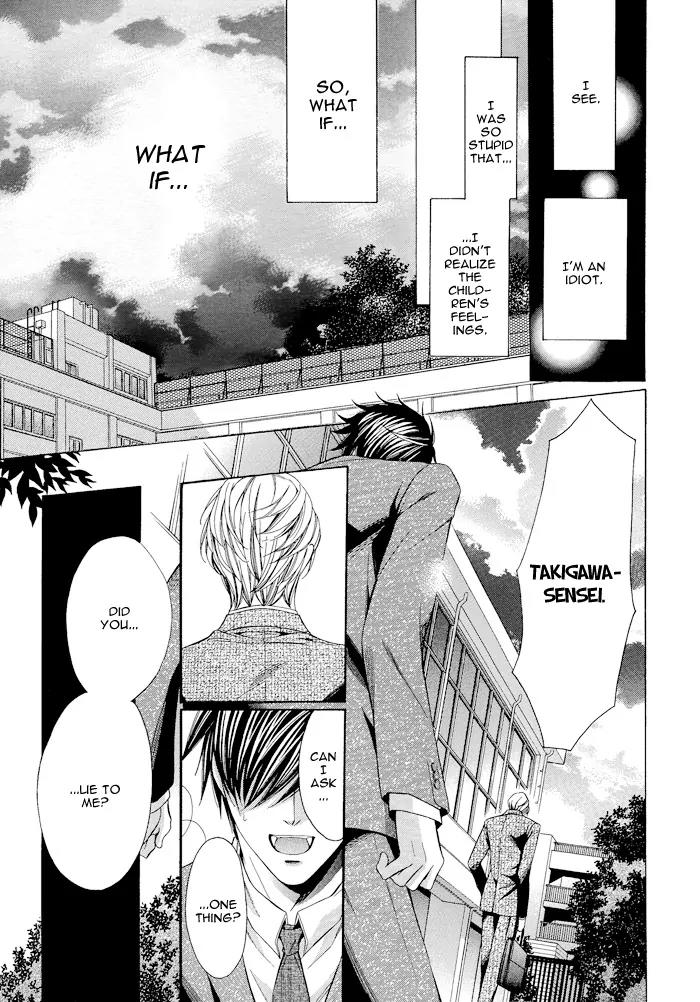 Kyoushi mo IroIro Aruwakede Chapter 1.4 page 21 - Vol.1 Chapter 4: Teachers' After-school Love - Part 4