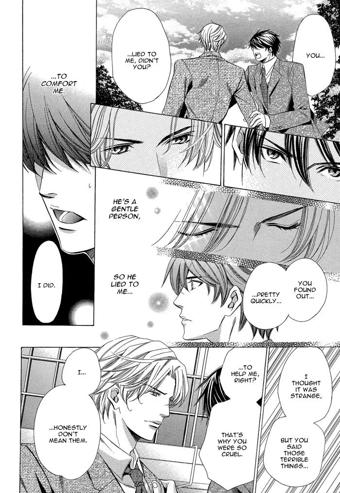 Kyoushi mo IroIro Aruwakede Chapter 1.4 page 22 - Vol.1 Chapter 4: Teachers' After-school Love - Part 4