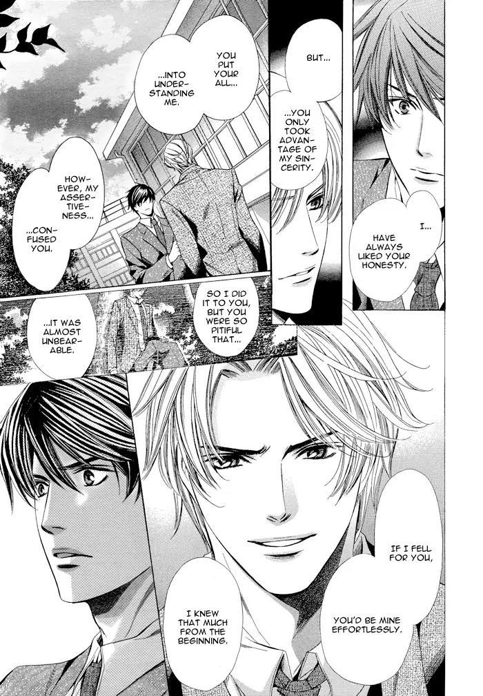 Kyoushi mo IroIro Aruwakede Chapter 1.4 page 23 - Vol.1 Chapter 4: Teachers' After-school Love - Part 4