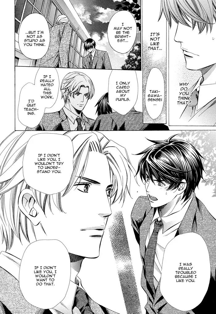 Kyoushi mo IroIro Aruwakede Chapter 1.4 page 24 - Vol.1 Chapter 4: Teachers' After-school Love - Part 4