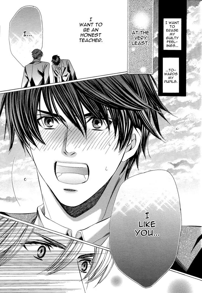 Kyoushi mo IroIro Aruwakede Chapter 1.4 page 25 - Vol.1 Chapter 4: Teachers' After-school Love - Part 4
