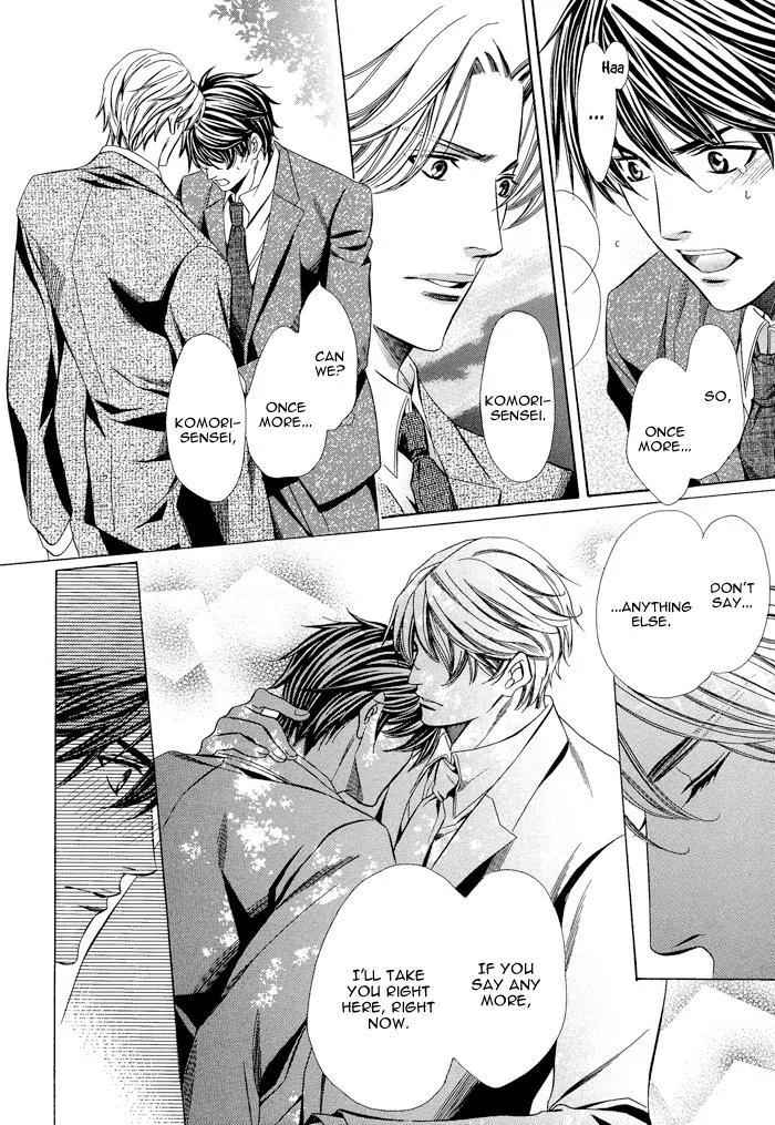Kyoushi mo IroIro Aruwakede Chapter 1.4 page 26 - Vol.1 Chapter 4: Teachers' After-school Love - Part 4