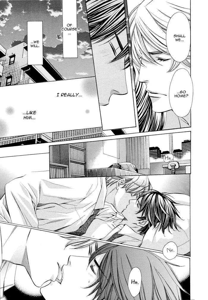 Kyoushi mo IroIro Aruwakede Chapter 1.4 page 27 - Vol.1 Chapter 4: Teachers' After-school Love - Part 4