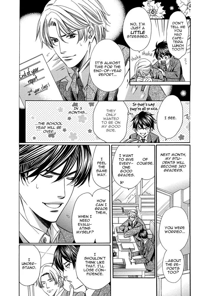 Kyoushi mo IroIro Aruwakede Chapter 1.4 page 3 - Vol.1 Chapter 4: Teachers' After-school Love - Part 4