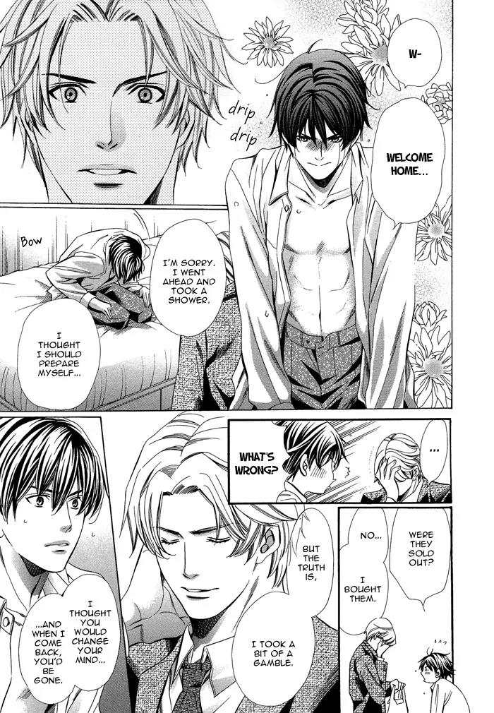 Kyoushi mo IroIro Aruwakede Chapter 1.4 page 31 - Vol.1 Chapter 4: Teachers' After-school Love - Part 4
