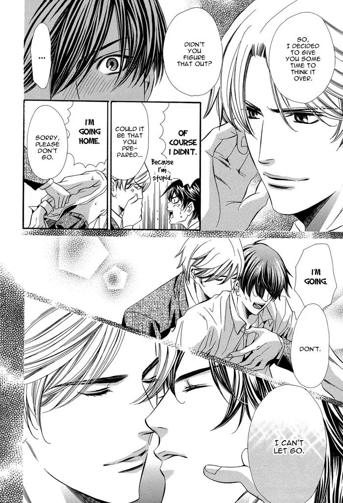 Kyoushi mo IroIro Aruwakede Chapter 1.4 page 32 - Vol.1 Chapter 4: Teachers' After-school Love - Part 4