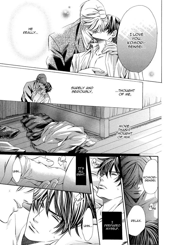Kyoushi mo IroIro Aruwakede Chapter 1.4 page 33 - Vol.1 Chapter 4: Teachers' After-school Love - Part 4