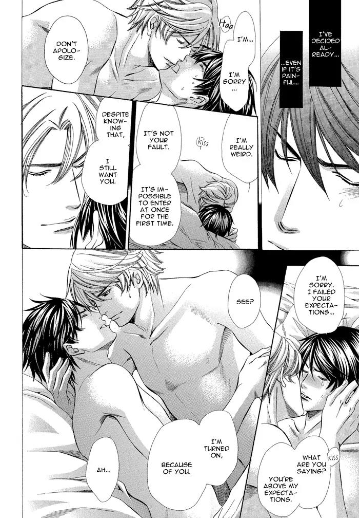 Kyoushi mo IroIro Aruwakede Chapter 1.4 page 34 - Vol.1 Chapter 4: Teachers' After-school Love - Part 4