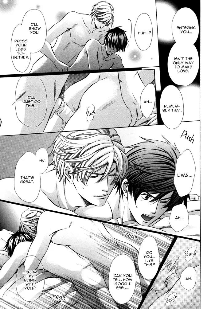 Kyoushi mo IroIro Aruwakede Chapter 1.4 page 35 - Vol.1 Chapter 4: Teachers' After-school Love - Part 4