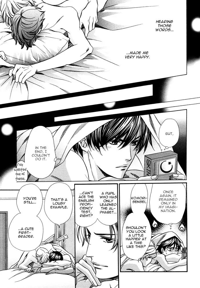 Kyoushi mo IroIro Aruwakede Chapter 1.4 page 37 - Vol.1 Chapter 4: Teachers' After-school Love - Part 4