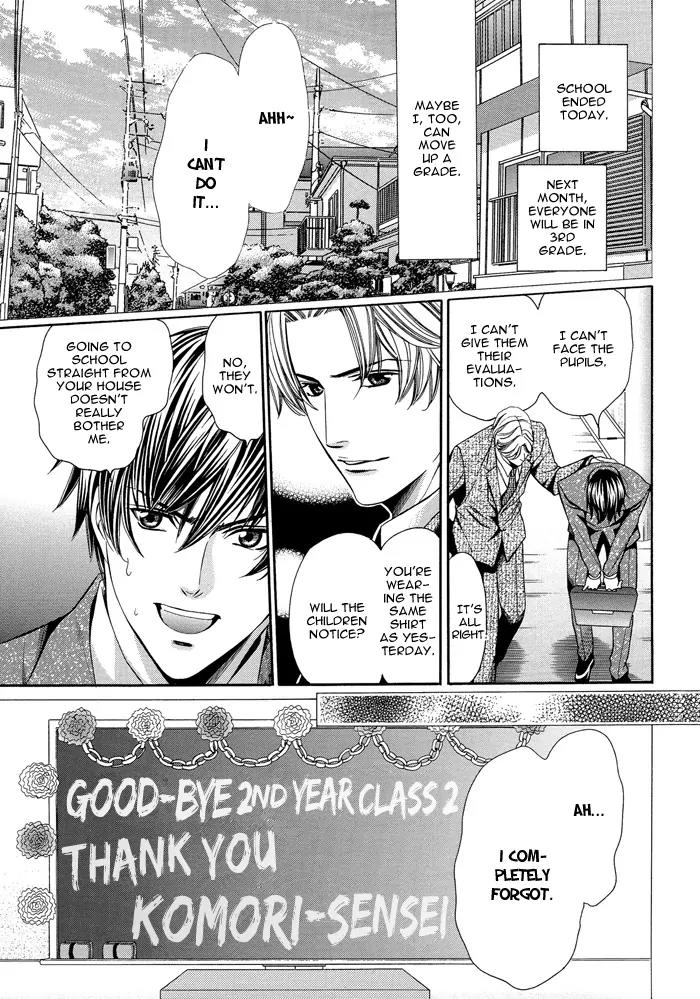 Kyoushi mo IroIro Aruwakede Chapter 1.4 page 39 - Vol.1 Chapter 4: Teachers' After-school Love - Part 4