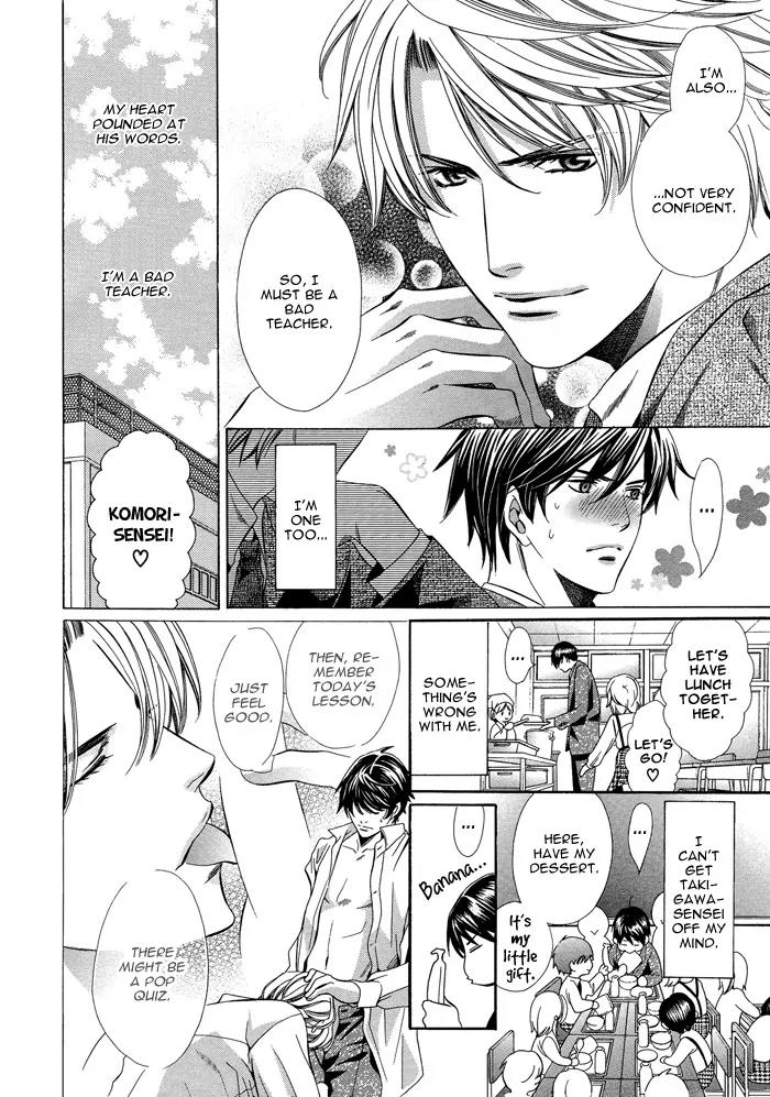 Kyoushi mo IroIro Aruwakede Chapter 1.4 page 4 - Vol.1 Chapter 4: Teachers' After-school Love - Part 4