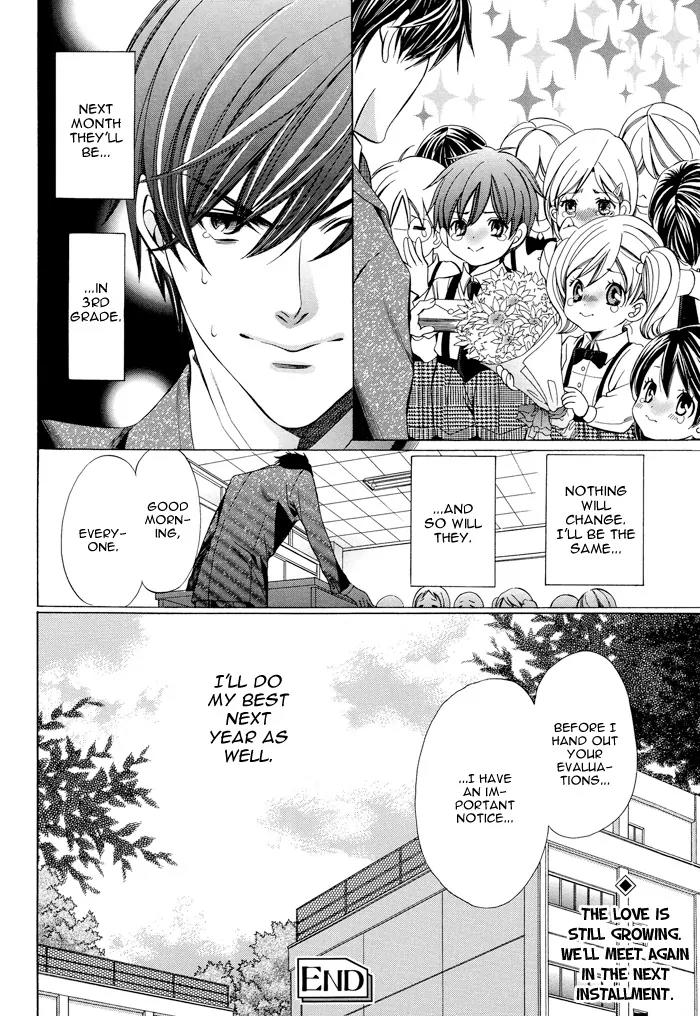 Kyoushi mo IroIro Aruwakede Chapter 1.4 page 40 - Vol.1 Chapter 4: Teachers' After-school Love - Part 4