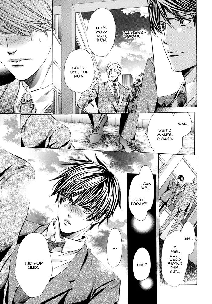 Kyoushi mo IroIro Aruwakede Chapter 1.4 page 7 - Vol.1 Chapter 4: Teachers' After-school Love - Part 4
