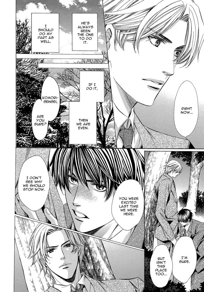 Kyoushi mo IroIro Aruwakede Chapter 1.4 page 8 - Vol.1 Chapter 4: Teachers' After-school Love - Part 4