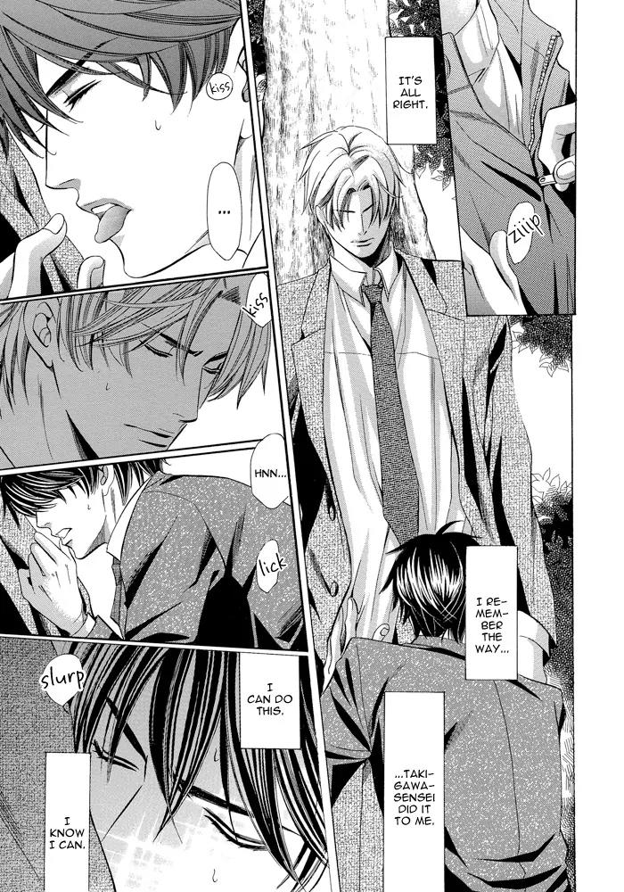 Kyoushi mo IroIro Aruwakede Chapter 1.4 page 9 - Vol.1 Chapter 4: Teachers' After-school Love - Part 4