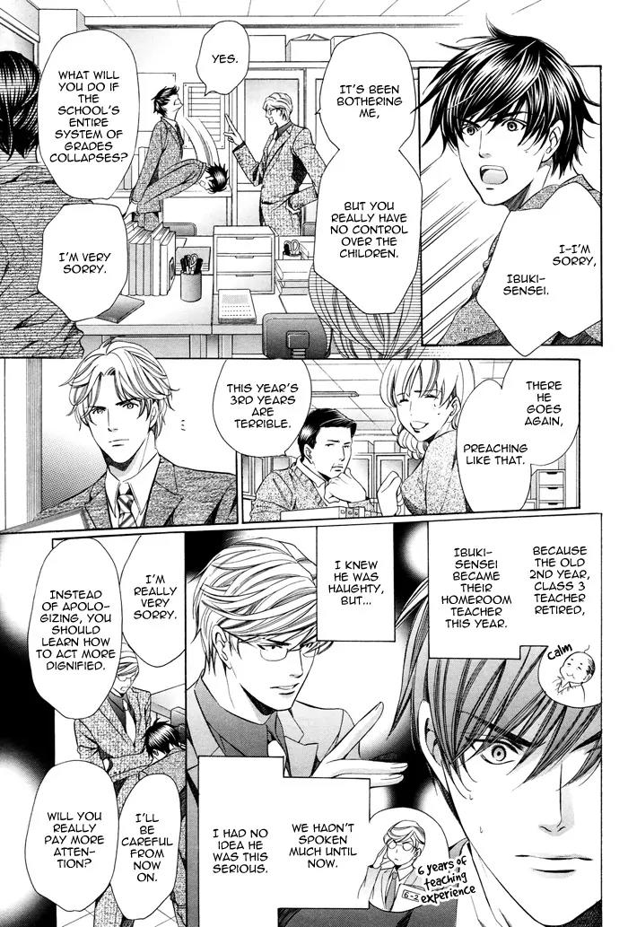 Kyoushi mo IroIro Aruwakede Chapter 2.1 page 10 - Vol.2 Chapter 1: Teachers' After-school Love - Part 5
