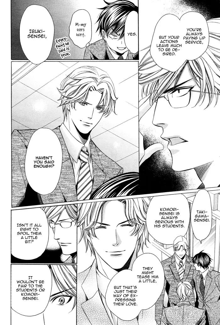 Kyoushi mo IroIro Aruwakede Chapter 2.1 page 11 - Vol.2 Chapter 1: Teachers' After-school Love - Part 5