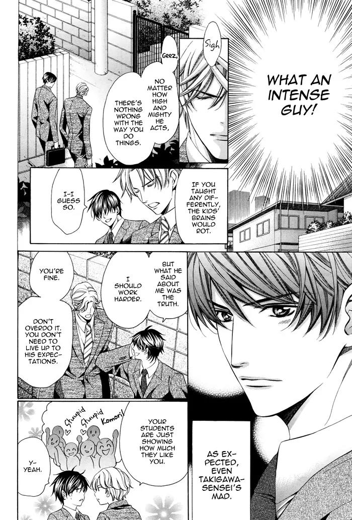 Kyoushi mo IroIro Aruwakede Chapter 2.1 page 13 - Vol.2 Chapter 1: Teachers' After-school Love - Part 5