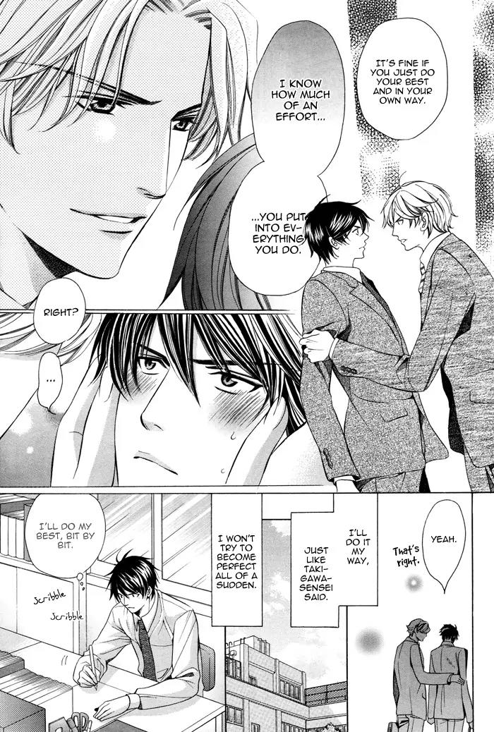 Kyoushi mo IroIro Aruwakede Chapter 2.1 page 14 - Vol.2 Chapter 1: Teachers' After-school Love - Part 5