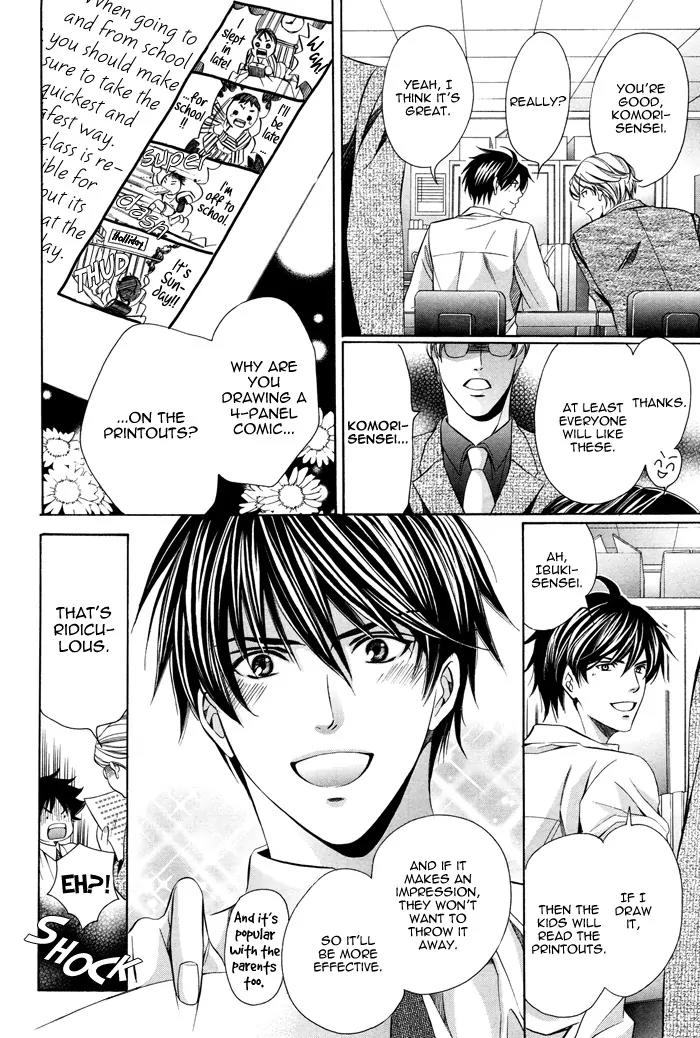 Kyoushi mo IroIro Aruwakede Chapter 2.1 page 15 - Vol.2 Chapter 1: Teachers' After-school Love - Part 5