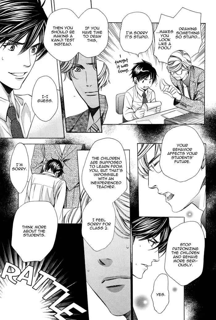 Kyoushi mo IroIro Aruwakede Chapter 2.1 page 16 - Vol.2 Chapter 1: Teachers' After-school Love - Part 5