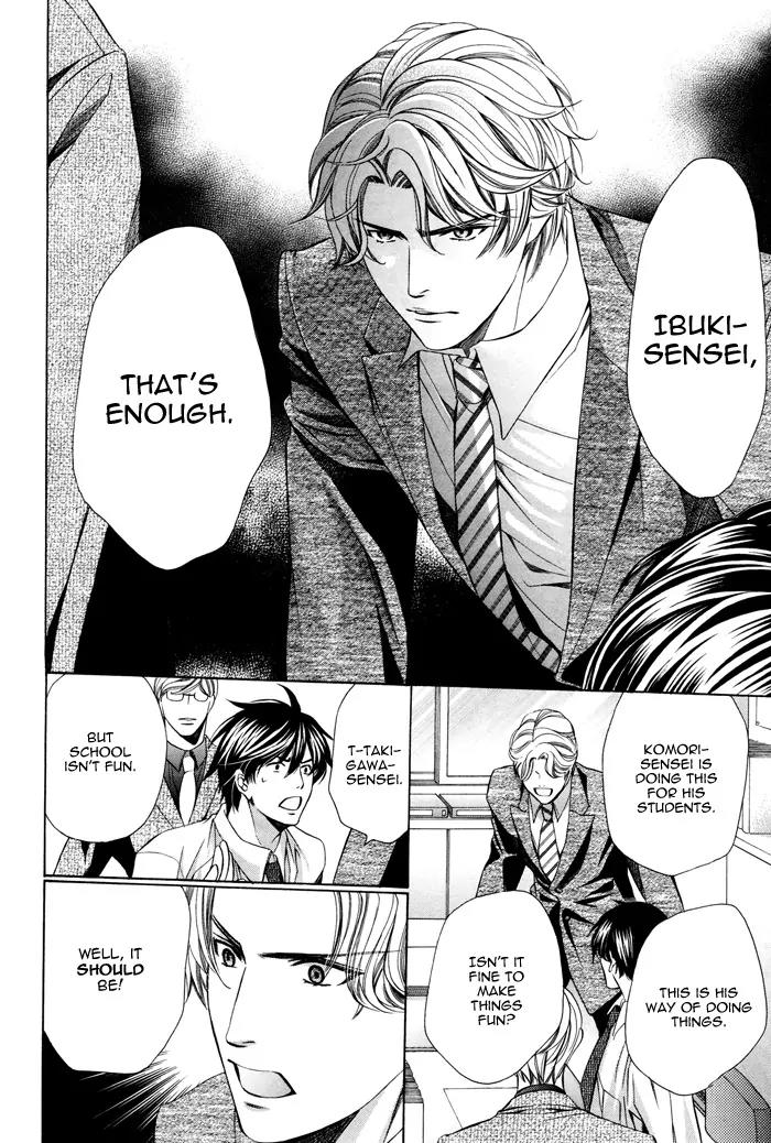 Kyoushi mo IroIro Aruwakede Chapter 2.1 page 17 - Vol.2 Chapter 1: Teachers' After-school Love - Part 5