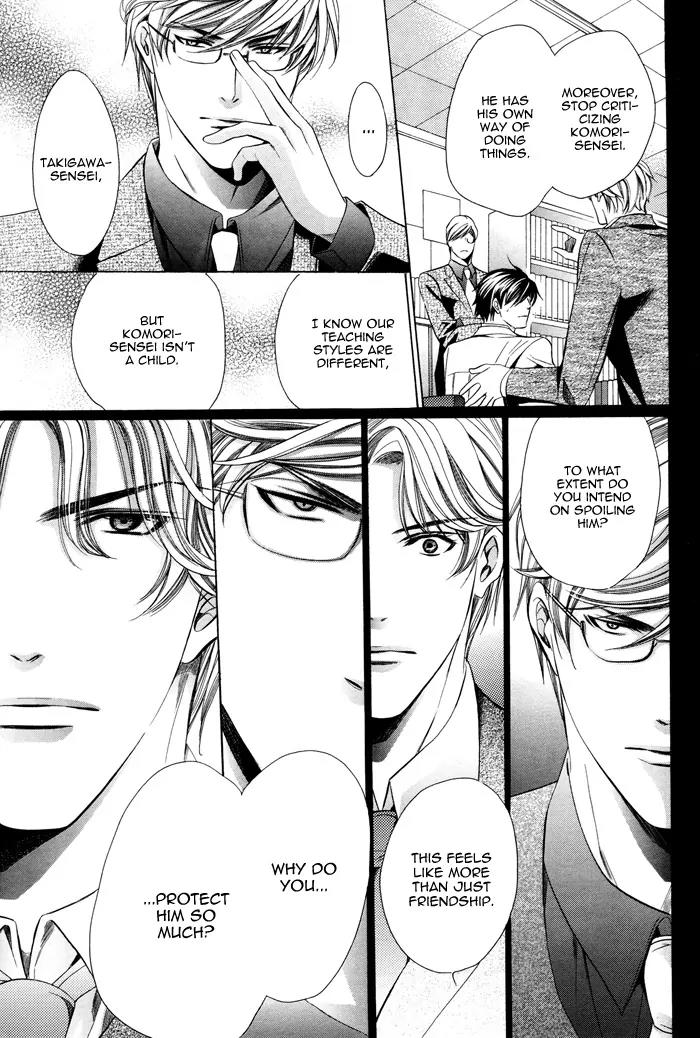 Kyoushi mo IroIro Aruwakede Chapter 2.1 page 18 - Vol.2 Chapter 1: Teachers' After-school Love - Part 5