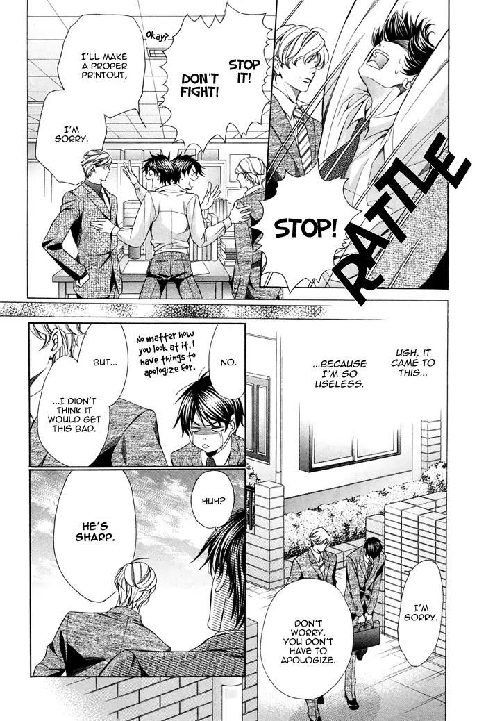 Kyoushi mo IroIro Aruwakede Chapter 2.1 page 19 - Vol.2 Chapter 1: Teachers' After-school Love - Part 5