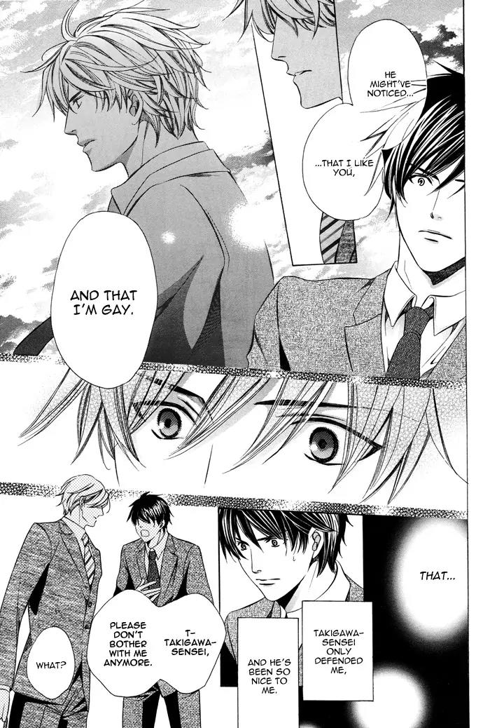 Kyoushi mo IroIro Aruwakede Chapter 2.1 page 20 - Vol.2 Chapter 1: Teachers' After-school Love - Part 5
