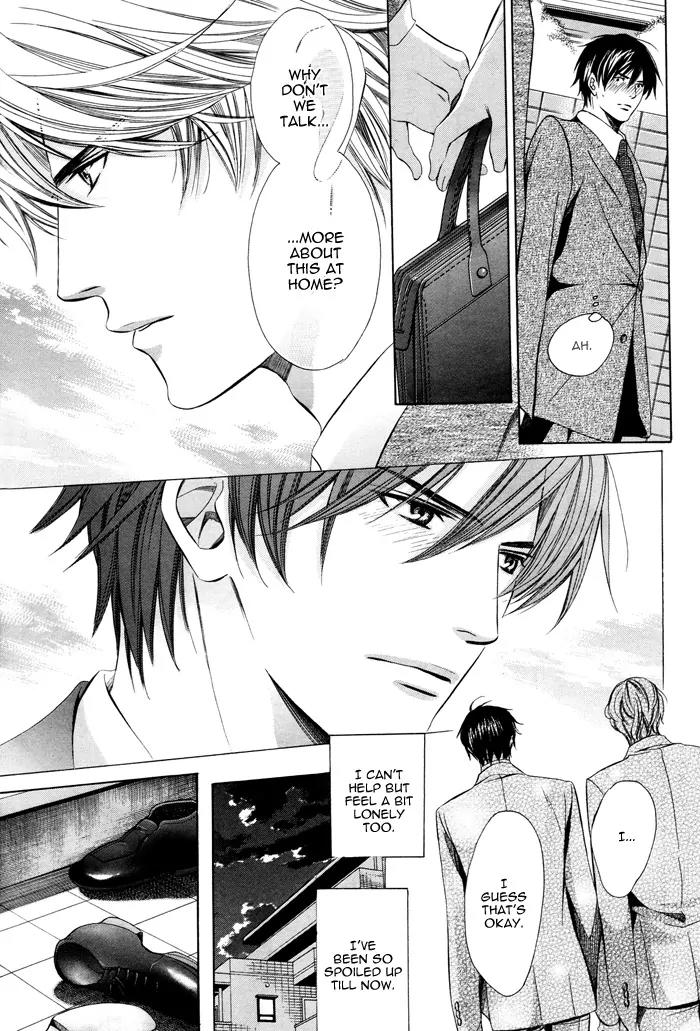 Kyoushi mo IroIro Aruwakede Chapter 2.1 page 22 - Vol.2 Chapter 1: Teachers' After-school Love - Part 5