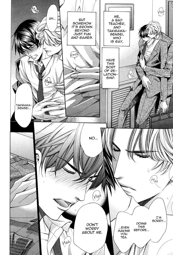 Kyoushi mo IroIro Aruwakede Chapter 2.1 page 23 - Vol.2 Chapter 1: Teachers' After-school Love - Part 5