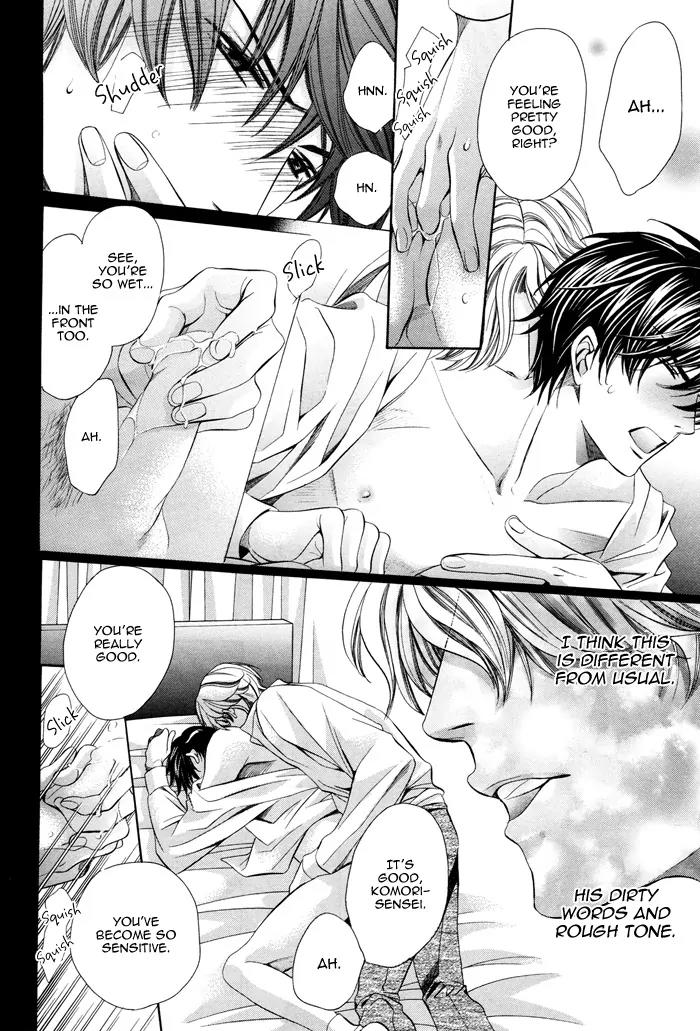Kyoushi mo IroIro Aruwakede Chapter 2.1 page 25 - Vol.2 Chapter 1: Teachers' After-school Love - Part 5