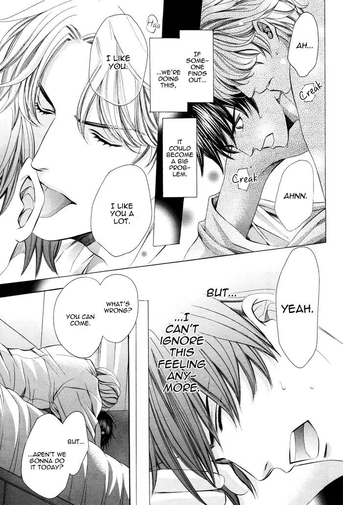 Kyoushi mo IroIro Aruwakede Chapter 2.1 page 26 - Vol.2 Chapter 1: Teachers' After-school Love - Part 5