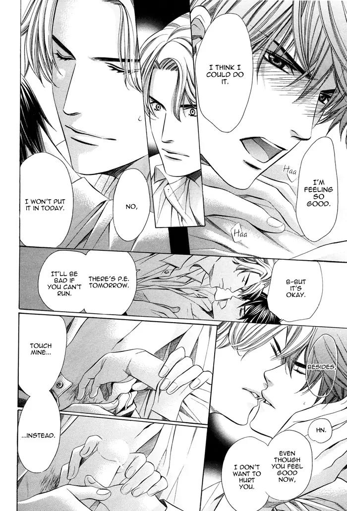 Kyoushi mo IroIro Aruwakede Chapter 2.1 page 27 - Vol.2 Chapter 1: Teachers' After-school Love - Part 5