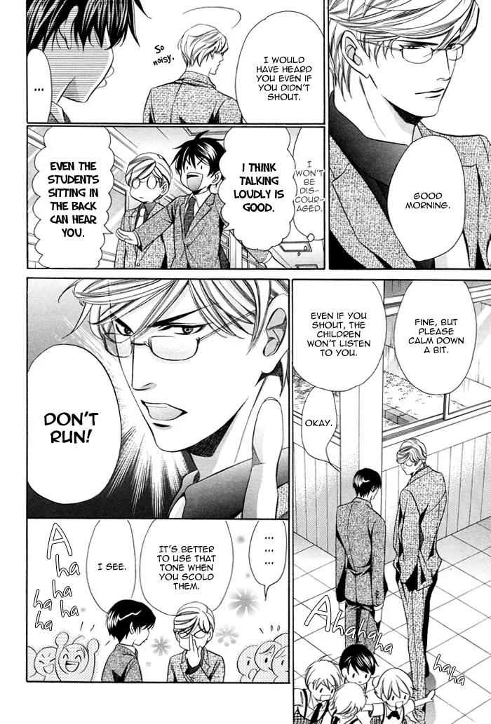 Kyoushi mo IroIro Aruwakede Chapter 2.1 page 31 - Vol.2 Chapter 1: Teachers' After-school Love - Part 5